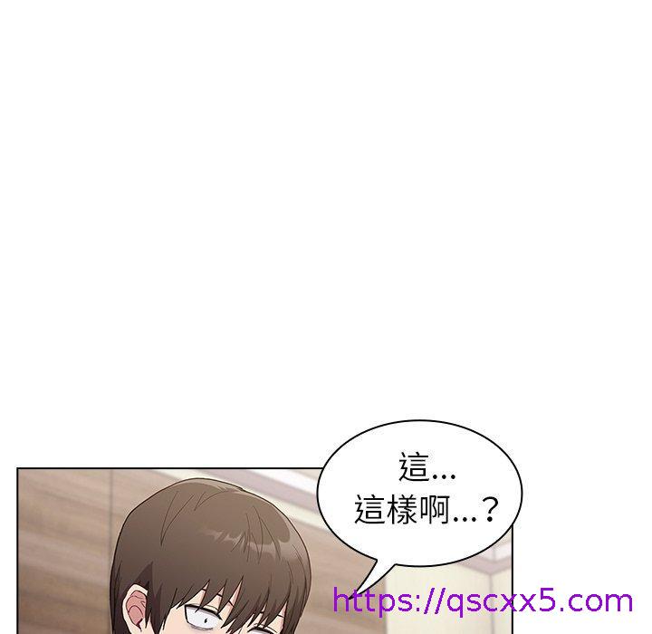 陌生的未婚妻[h漫]韩漫全集-陌生的未婚妻-第 6 話无删减无遮挡章节图片 