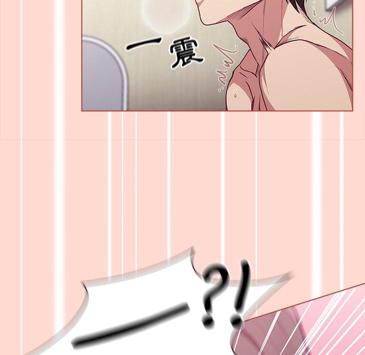 陌生的未婚妻[h漫]韩漫全集-陌生的未婚妻-第 6 話无删减无遮挡章节图片 