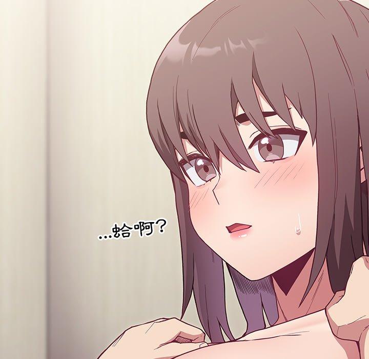 陌生的未婚妻[h漫]韩漫全集-陌生的未婚妻-第 6 話无删减无遮挡章节图片 