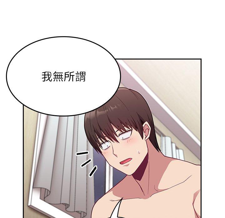 陌生的未婚妻[h漫]韩漫全集-陌生的未婚妻-第 7 話无删减无遮挡章节图片 