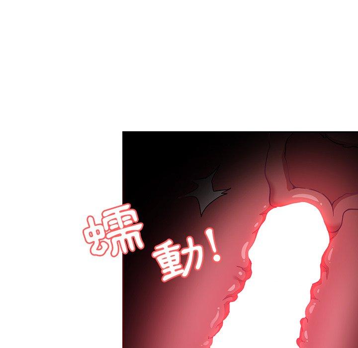 陌生的未婚妻[h漫]韩漫全集-陌生的未婚妻-第 7 話无删减无遮挡章节图片 