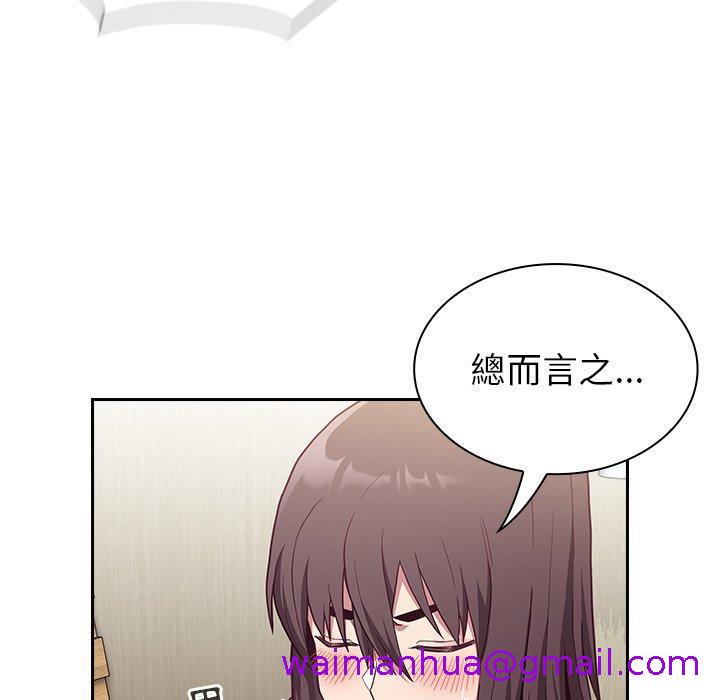 陌生的未婚妻[h漫]韩漫全集-陌生的未婚妻-第 7 話无删减无遮挡章节图片 