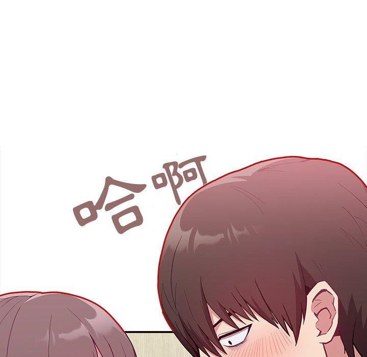 陌生的未婚妻[h漫]韩漫全集-陌生的未婚妻-第 7 話无删减无遮挡章节图片 