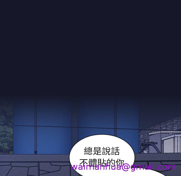 陌生的未婚妻[h漫]韩漫全集-陌生的未婚妻-第 8 話无删减无遮挡章节图片 