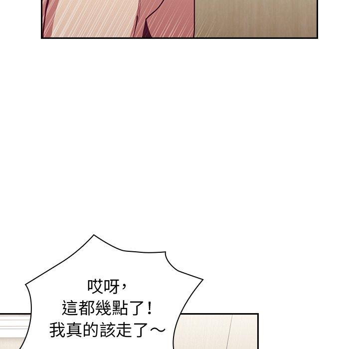 陌生的未婚妻[h漫]韩漫全集-陌生的未婚妻-第 8 話无删减无遮挡章节图片 