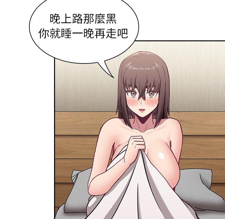 陌生的未婚妻[h漫]韩漫全集-陌生的未婚妻-第 8 話无删减无遮挡章节图片 