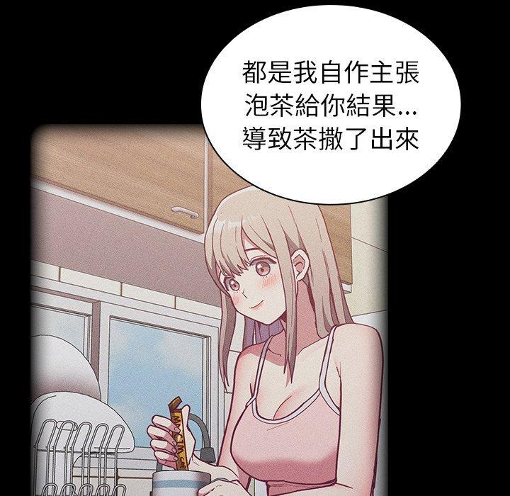 陌生的未婚妻[h漫]韩漫全集-陌生的未婚妻-第 8 話无删减无遮挡章节图片 