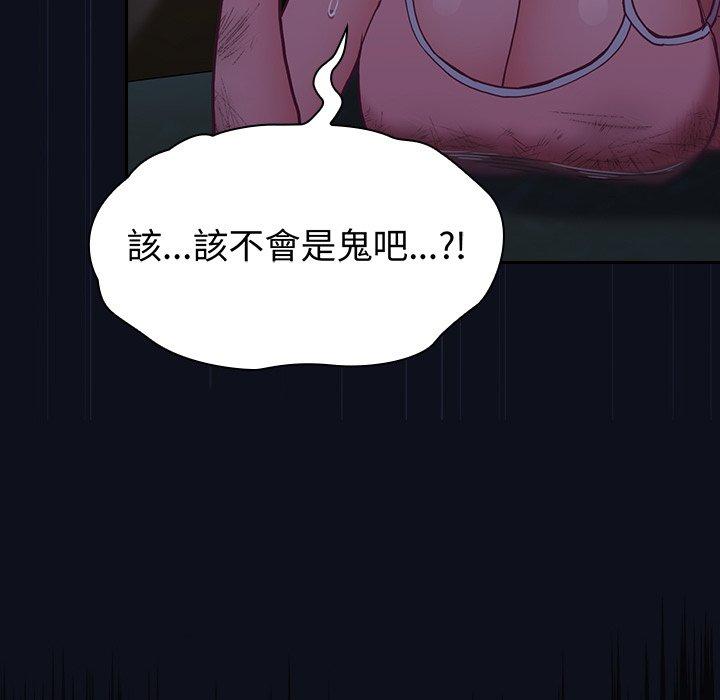 陌生的未婚妻[h漫]韩漫全集-陌生的未婚妻-第 8 話无删减无遮挡章节图片 