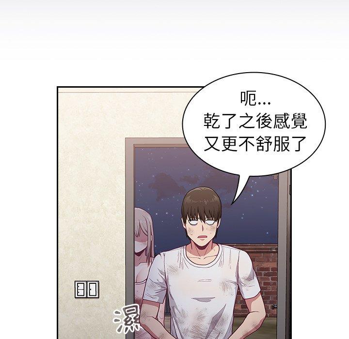 陌生的未婚妻[h漫]韩漫全集-陌生的未婚妻-第 8 話无删减无遮挡章节图片 