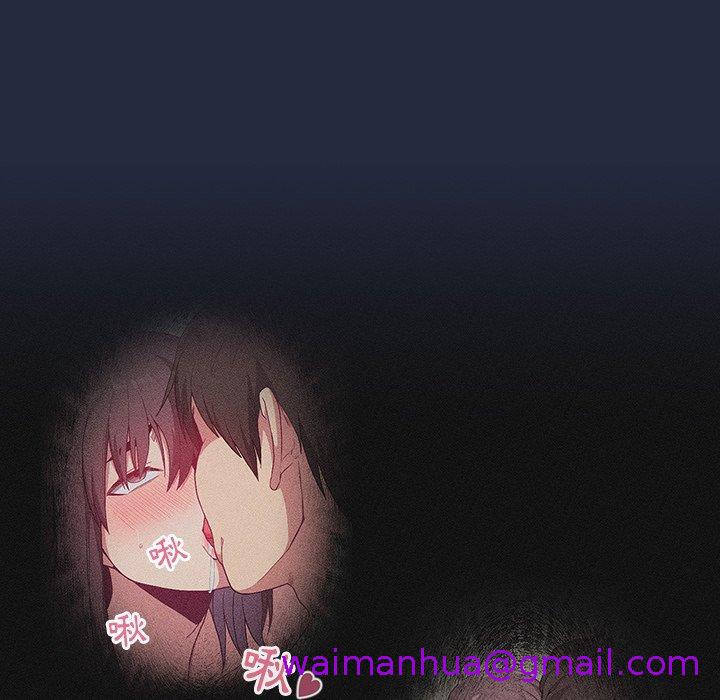 陌生的未婚妻[h漫]韩漫全集-陌生的未婚妻-第 8 話无删减无遮挡章节图片 