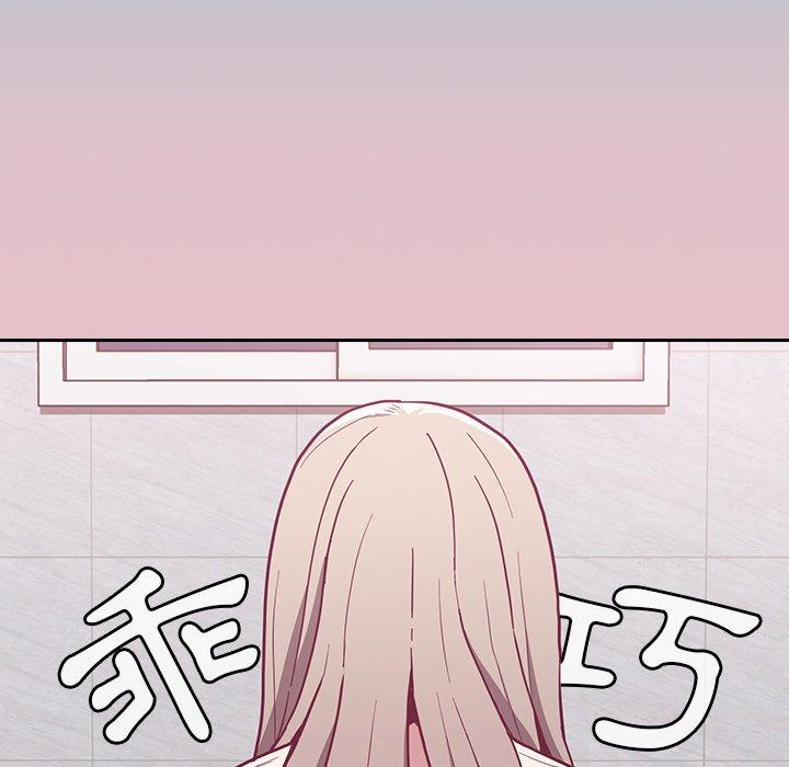 陌生的未婚妻[h漫]韩漫全集-陌生的未婚妻-第 9 話无删减无遮挡章节图片 