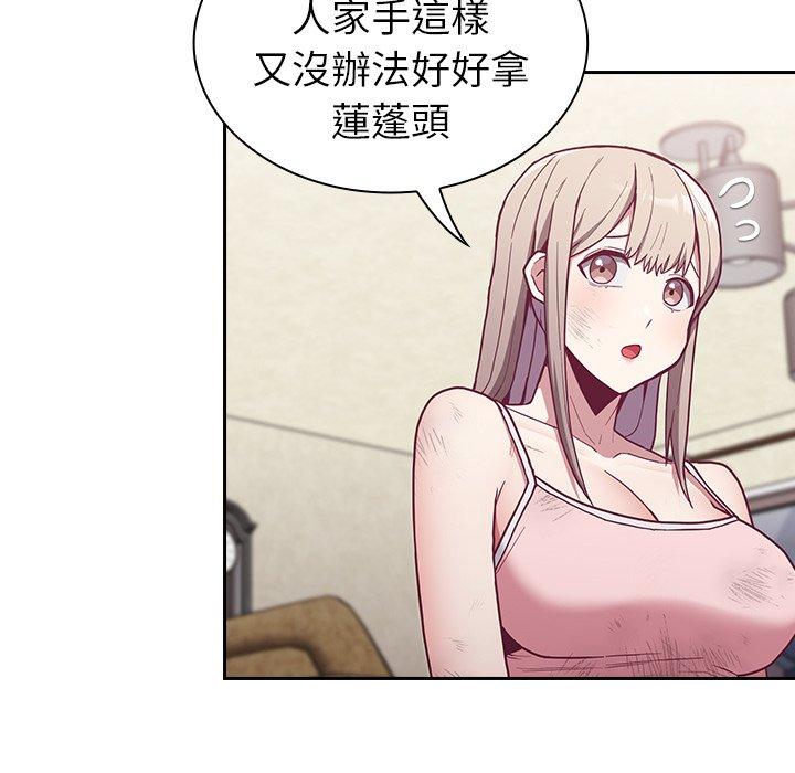 陌生的未婚妻[h漫]韩漫全集-陌生的未婚妻-第 9 話无删减无遮挡章节图片 