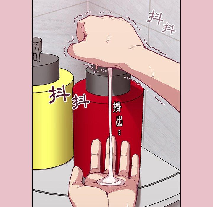 陌生的未婚妻[h漫]韩漫全集-陌生的未婚妻-第 9 話无删减无遮挡章节图片 