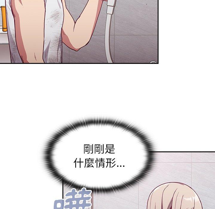 陌生的未婚妻[h漫]韩漫全集-陌生的未婚妻-第 9 話无删减无遮挡章节图片 