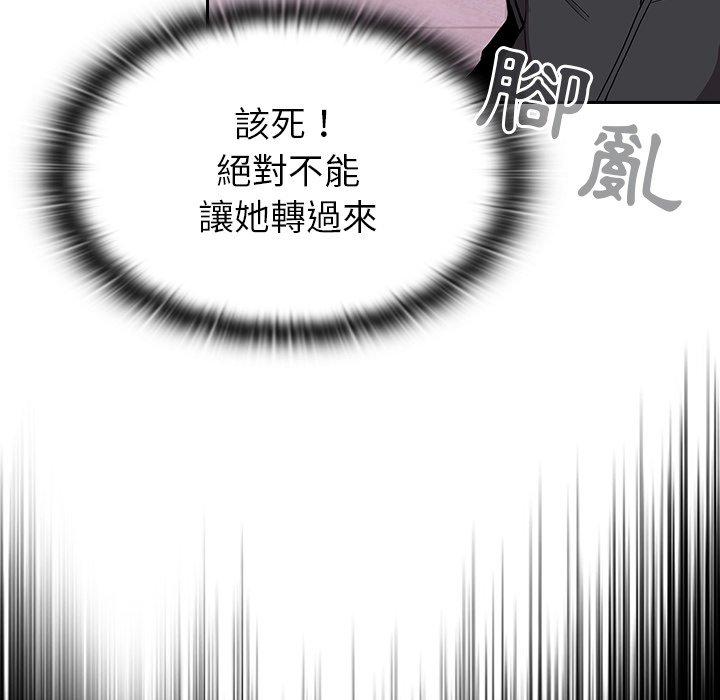 陌生的未婚妻[h漫]韩漫全集-陌生的未婚妻-第 10 話无删减无遮挡章节图片 