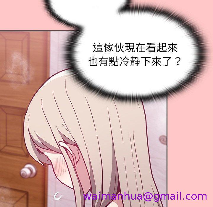 陌生的未婚妻[h漫]韩漫全集-陌生的未婚妻-第 10 話无删减无遮挡章节图片 