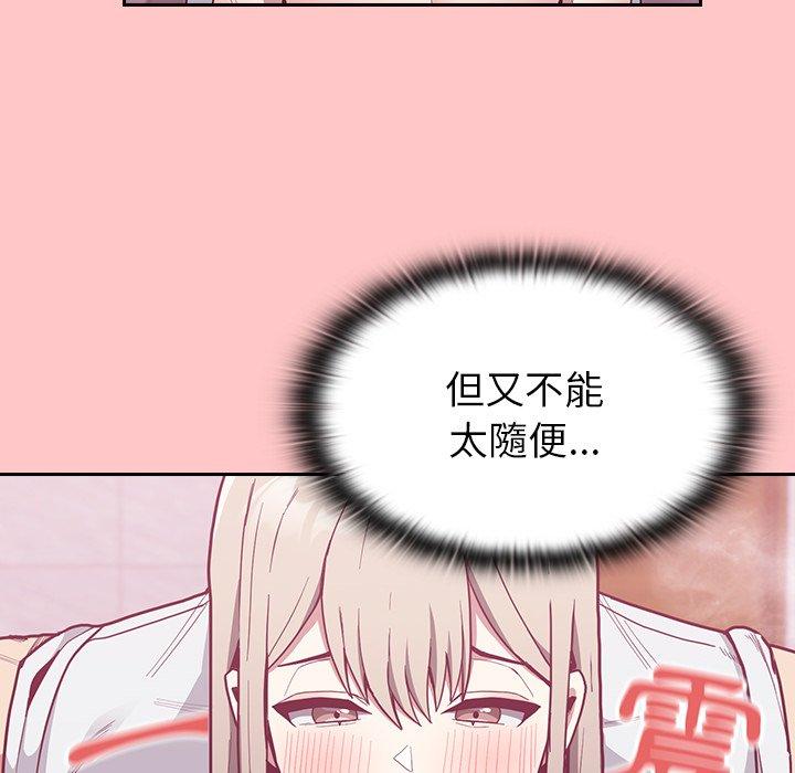 陌生的未婚妻[h漫]韩漫全集-陌生的未婚妻-第 10 話无删减无遮挡章节图片 