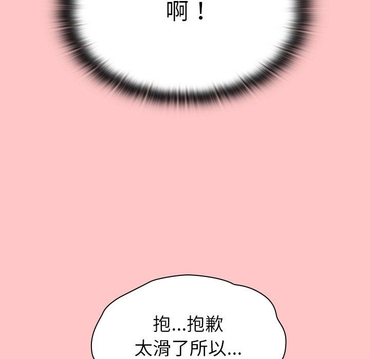 陌生的未婚妻[h漫]韩漫全集-陌生的未婚妻-第 10 話无删减无遮挡章节图片 