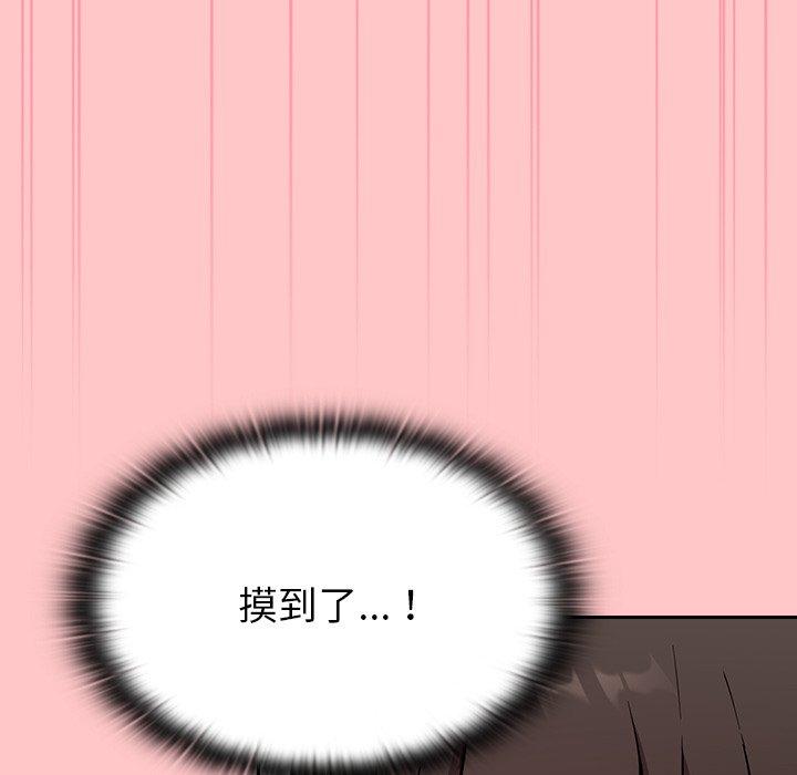 陌生的未婚妻[h漫]韩漫全集-陌生的未婚妻-第 10 話无删减无遮挡章节图片 