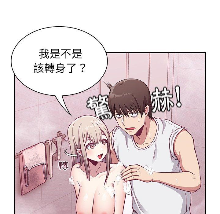 陌生的未婚妻[h漫]韩漫全集-陌生的未婚妻-第 10 話无删减无遮挡章节图片 