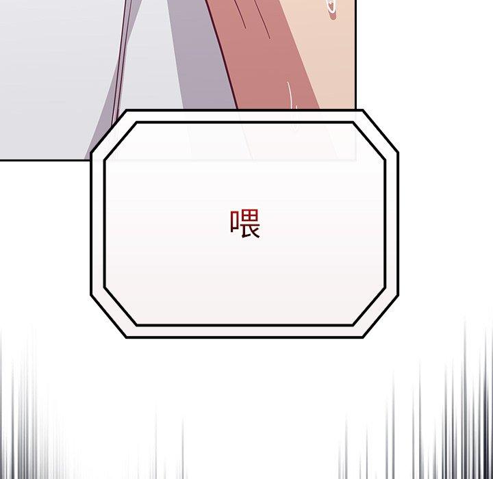 陌生的未婚妻[h漫]韩漫全集-陌生的未婚妻-第 10 話无删减无遮挡章节图片 