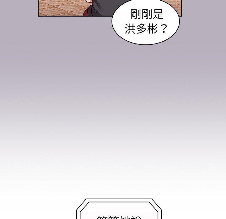 陌生的未婚妻[h漫]韩漫全集-陌生的未婚妻-第 10 話无删减无遮挡章节图片 