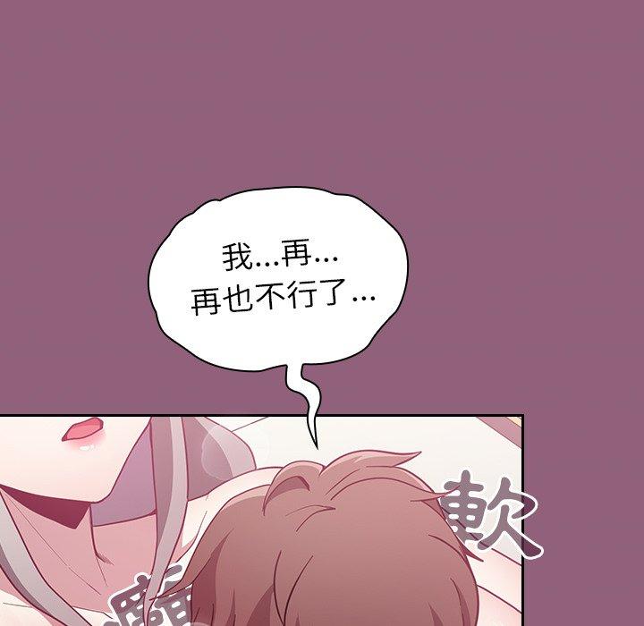 陌生的未婚妻[h漫]韩漫全集-陌生的未婚妻-第 11 話无删减无遮挡章节图片 
