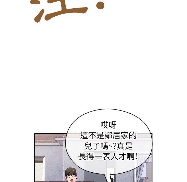 陌生的未婚妻[h漫]韩漫全集-陌生的未婚妻-第 11 話无删减无遮挡章节图片 