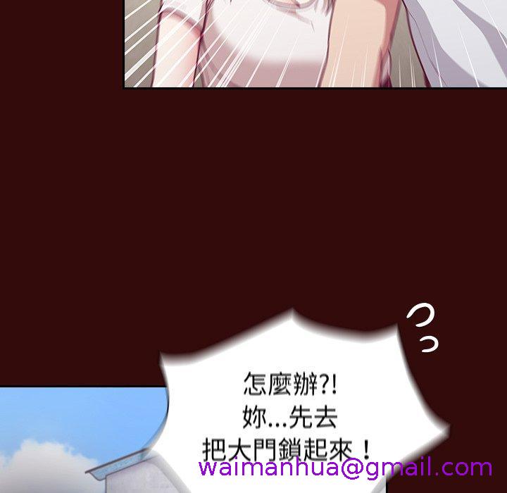 陌生的未婚妻[h漫]韩漫全集-陌生的未婚妻-第 11 話无删减无遮挡章节图片 