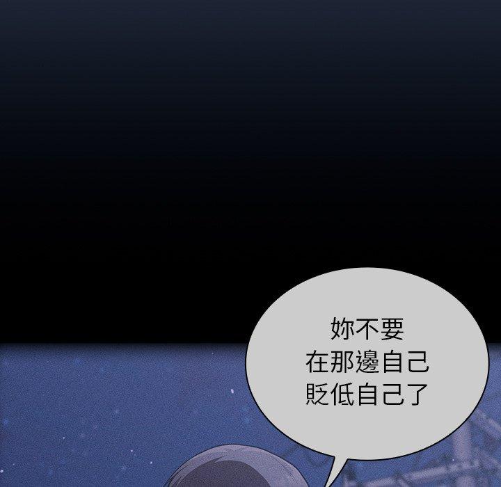 陌生的未婚妻[h漫]韩漫全集-陌生的未婚妻-第 11 話无删减无遮挡章节图片 