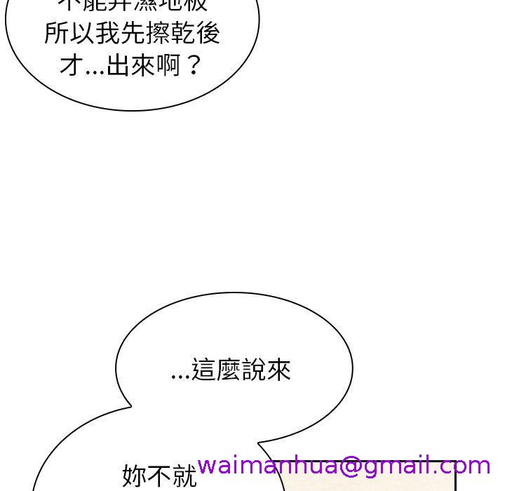 陌生的未婚妻[h漫]韩漫全集-陌生的未婚妻-第 11 話无删减无遮挡章节图片 