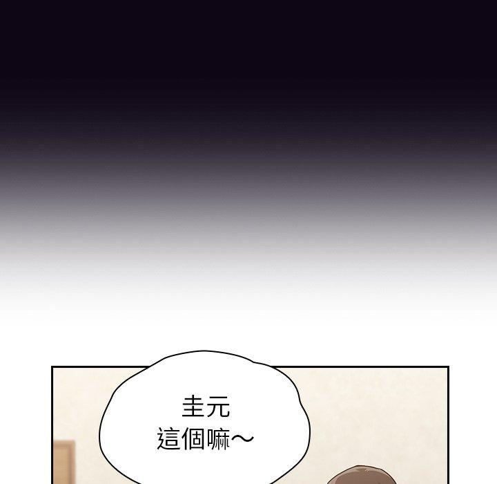陌生的未婚妻[h漫]韩漫全集-陌生的未婚妻-第 11 話无删减无遮挡章节图片 