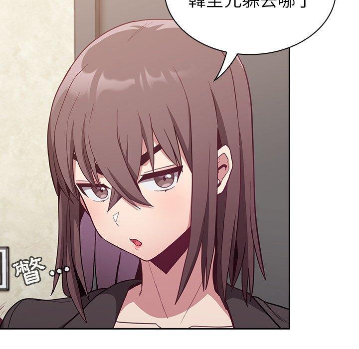 陌生的未婚妻[h漫]韩漫全集-陌生的未婚妻-第 11 話无删减无遮挡章节图片 