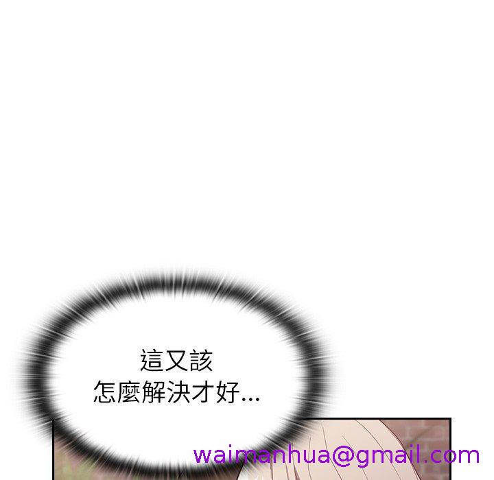陌生的未婚妻[h漫]韩漫全集-陌生的未婚妻-第 11 話无删减无遮挡章节图片 