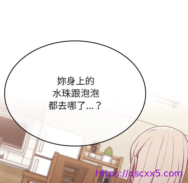 陌生的未婚妻[h漫]韩漫全集-陌生的未婚妻-第 11 話无删减无遮挡章节图片 