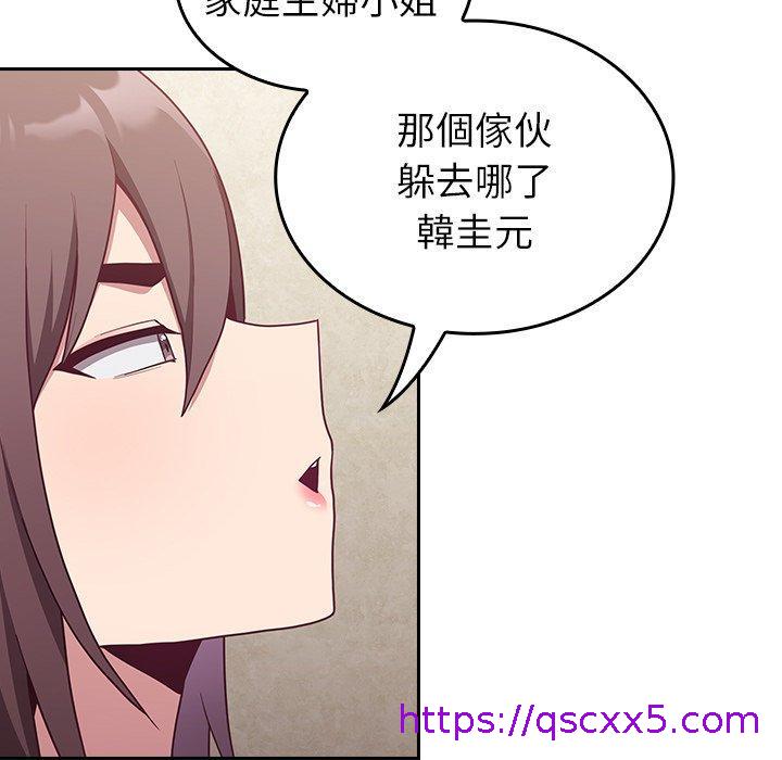 陌生的未婚妻[h漫]韩漫全集-陌生的未婚妻-第 11 話无删减无遮挡章节图片 