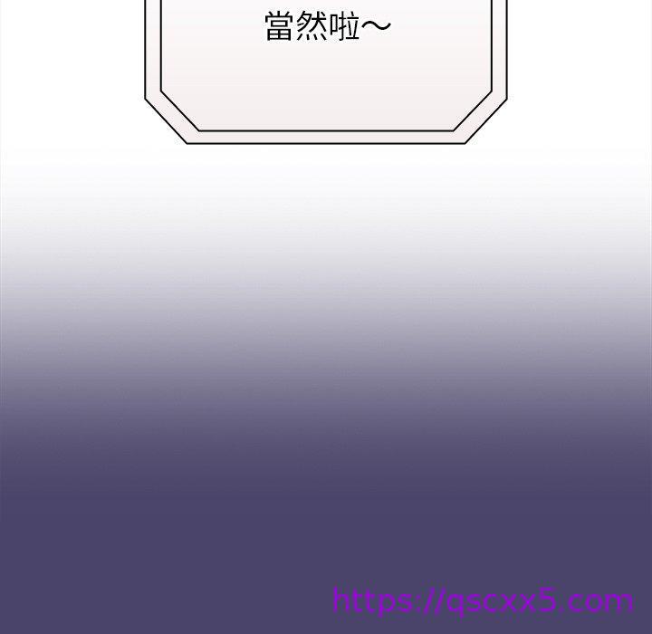陌生的未婚妻[h漫]韩漫全集-陌生的未婚妻-第 11 話无删减无遮挡章节图片 