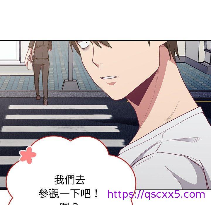 陌生的未婚妻[h漫]韩漫全集-陌生的未婚妻-第 12 話无删减无遮挡章节图片 
