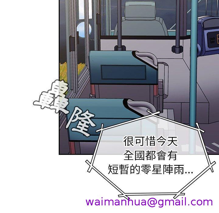 陌生的未婚妻[h漫]韩漫全集-陌生的未婚妻-第 12 話无删减无遮挡章节图片 