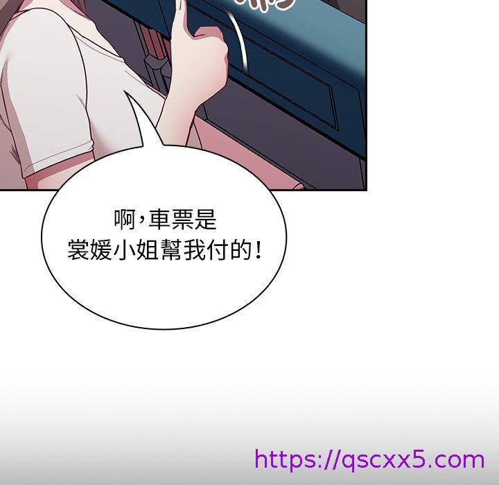陌生的未婚妻[h漫]韩漫全集-陌生的未婚妻-第 12 話无删减无遮挡章节图片 