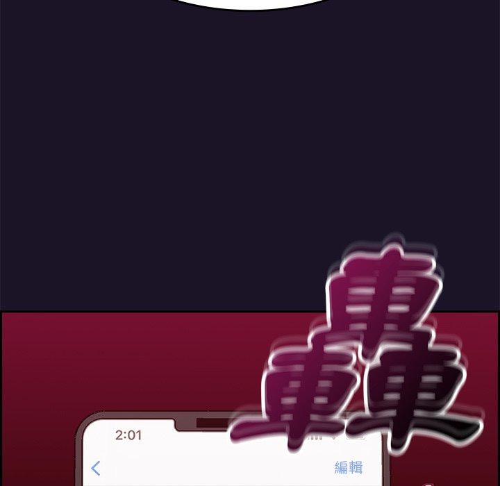 陌生的未婚妻[h漫]韩漫全集-陌生的未婚妻-第 12 話无删减无遮挡章节图片 