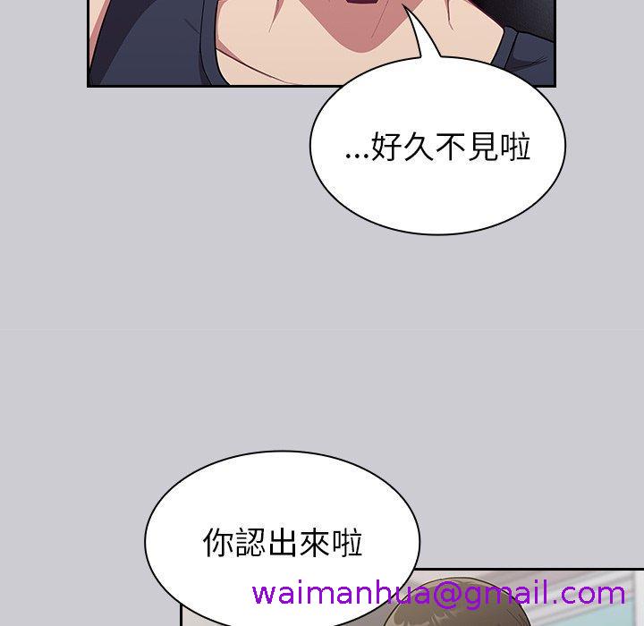 陌生的未婚妻[h漫]韩漫全集-陌生的未婚妻-第 12 話无删减无遮挡章节图片 