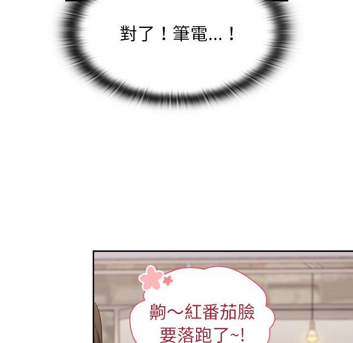 陌生的未婚妻[h漫]韩漫全集-陌生的未婚妻-第 12 話无删减无遮挡章节图片 