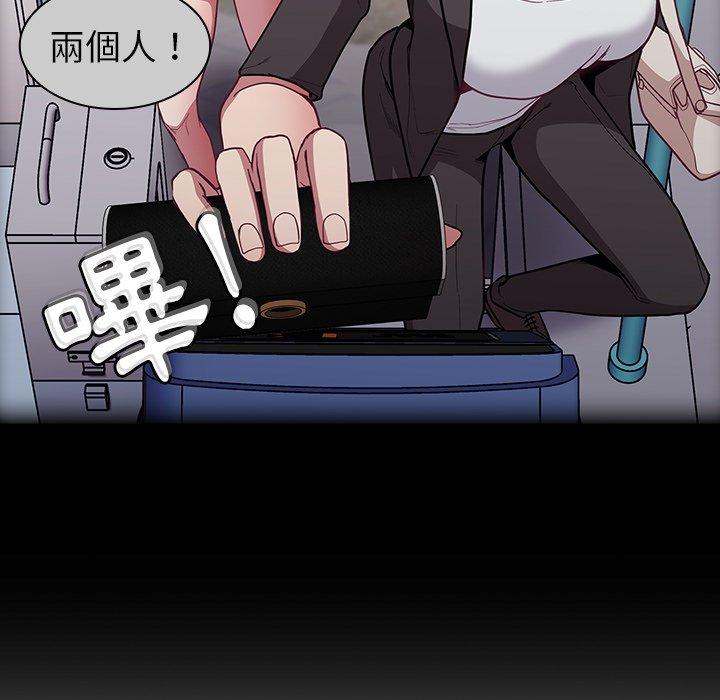 陌生的未婚妻[h漫]韩漫全集-陌生的未婚妻-第 12 話无删减无遮挡章节图片 