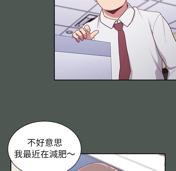 陌生的未婚妻[h漫]韩漫全集-陌生的未婚妻-第 13 話无删减无遮挡章节图片 