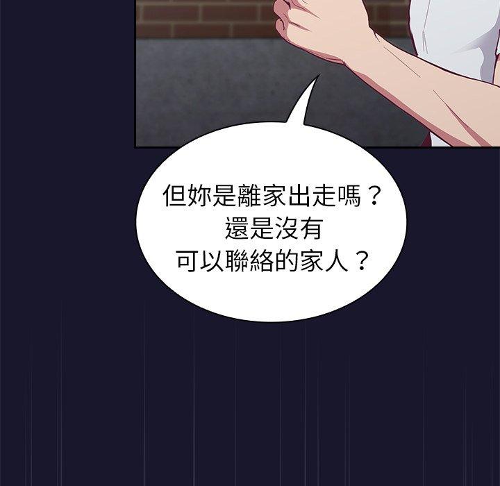 陌生的未婚妻[h漫]韩漫全集-陌生的未婚妻-第 13 話无删减无遮挡章节图片 