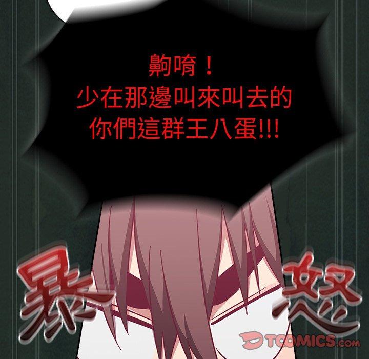 陌生的未婚妻[h漫]韩漫全集-陌生的未婚妻-第 13 話无删减无遮挡章节图片 