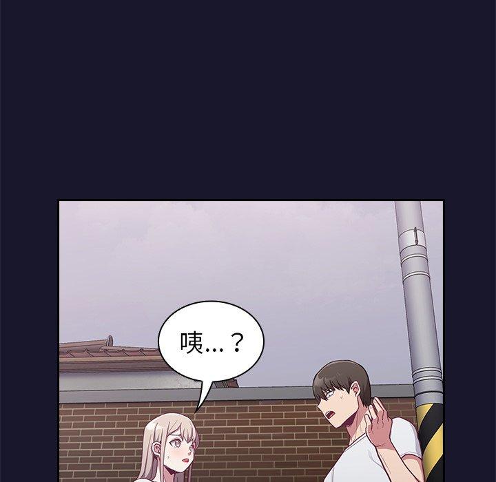 陌生的未婚妻[h漫]韩漫全集-陌生的未婚妻-第 13 話无删减无遮挡章节图片 