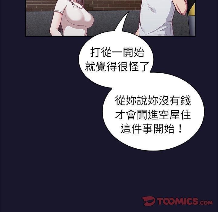 陌生的未婚妻[h漫]韩漫全集-陌生的未婚妻-第 13 話无删减无遮挡章节图片 