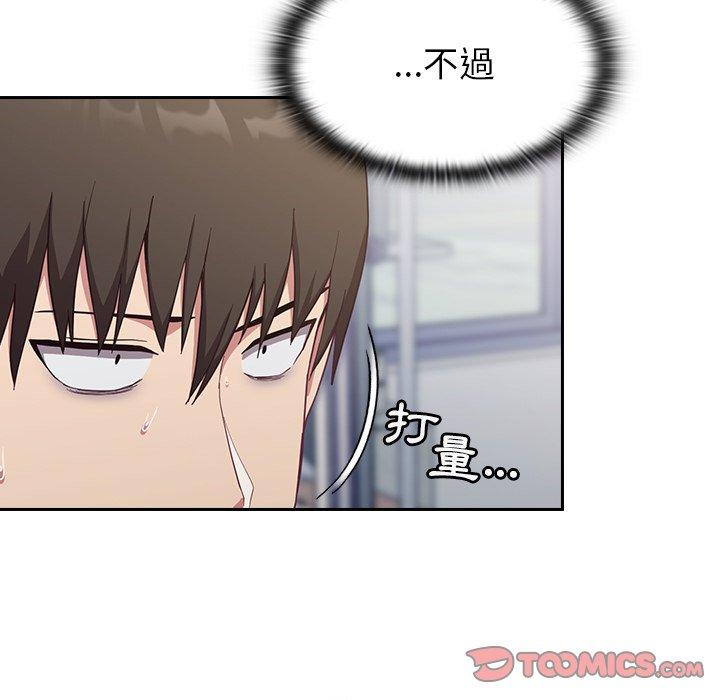 陌生的未婚妻[h漫]韩漫全集-陌生的未婚妻-第 13 話无删减无遮挡章节图片 